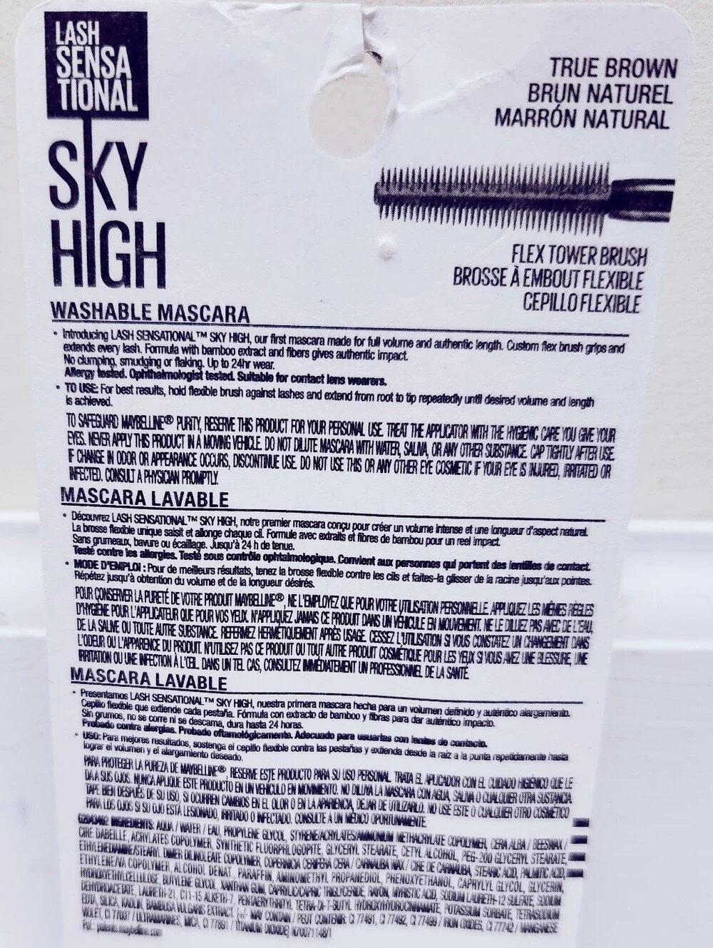 🐢2/$15 Maybelline Lash Sensational Sky High Washable Mascara True Brown
